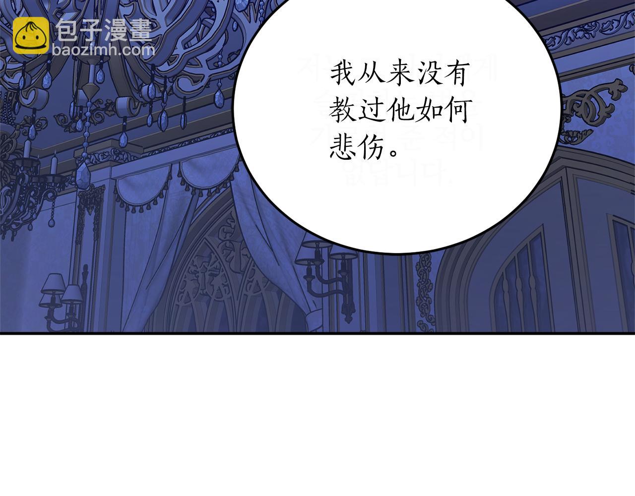 第50话 又起风波169