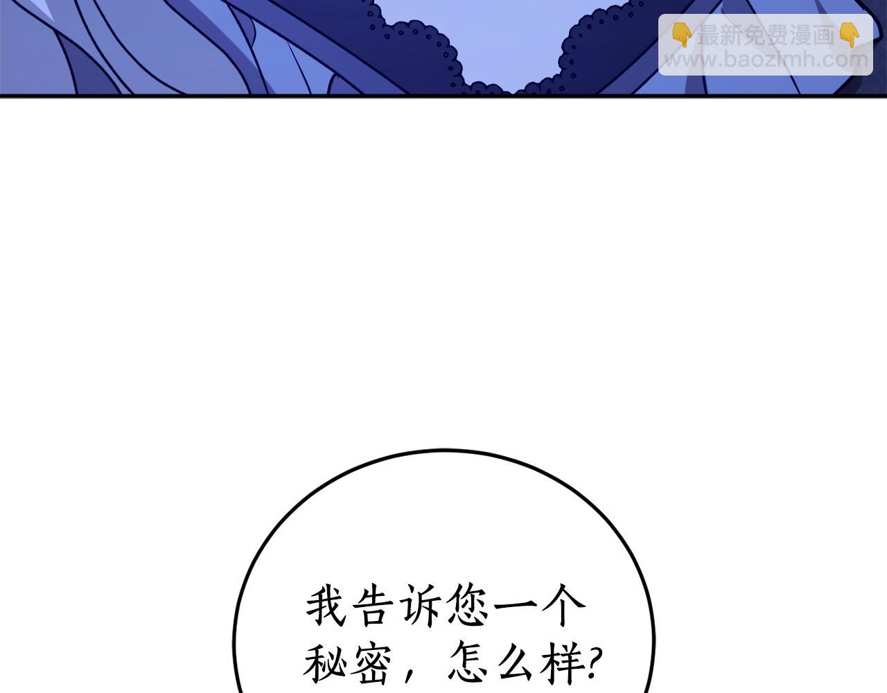 第50话 又起风波175