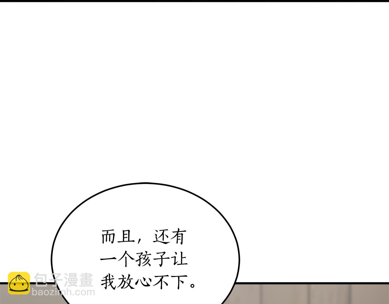 第50话 又起风波2