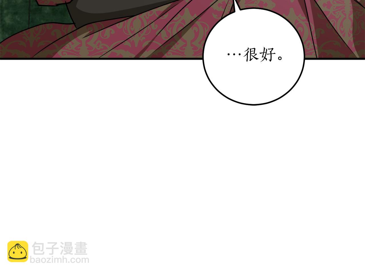 第50话 又起风波38