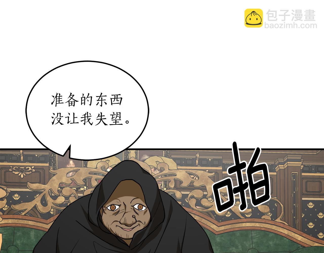 第50话 又起风波39