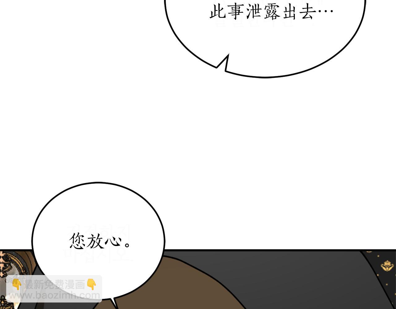 第50话 又起风波41