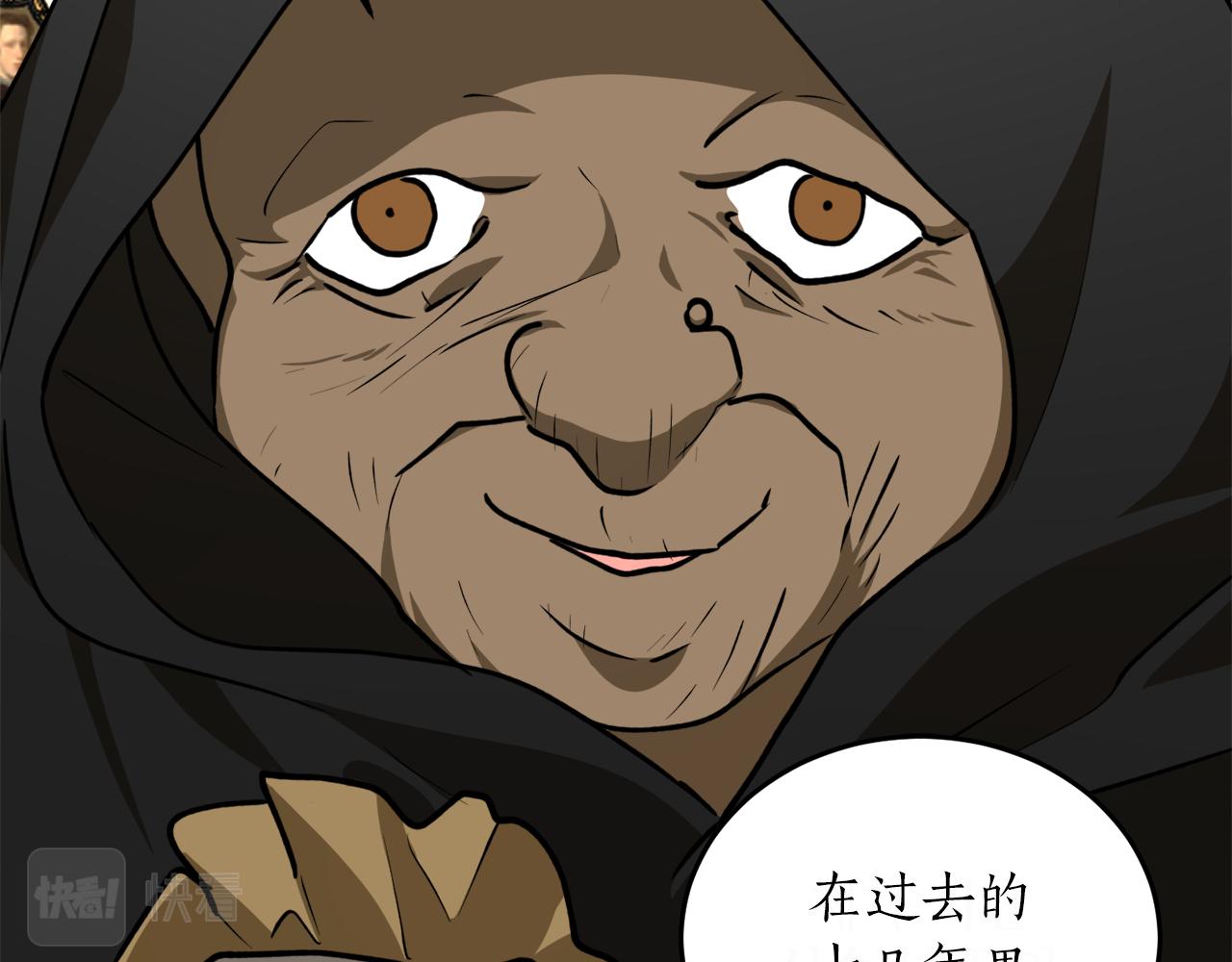 第50话 又起风波42