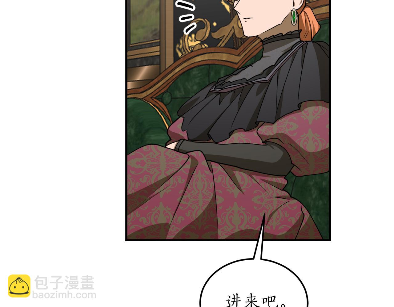 第50话 又起风波45