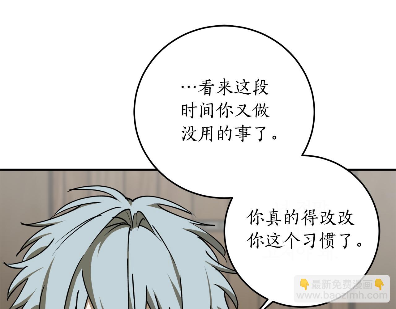 第50话 又起风波5