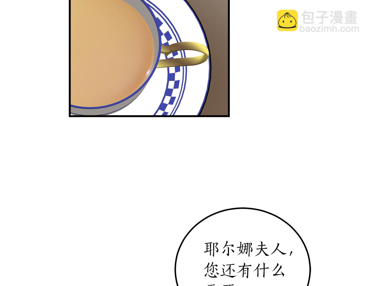 第50话 又起风波51