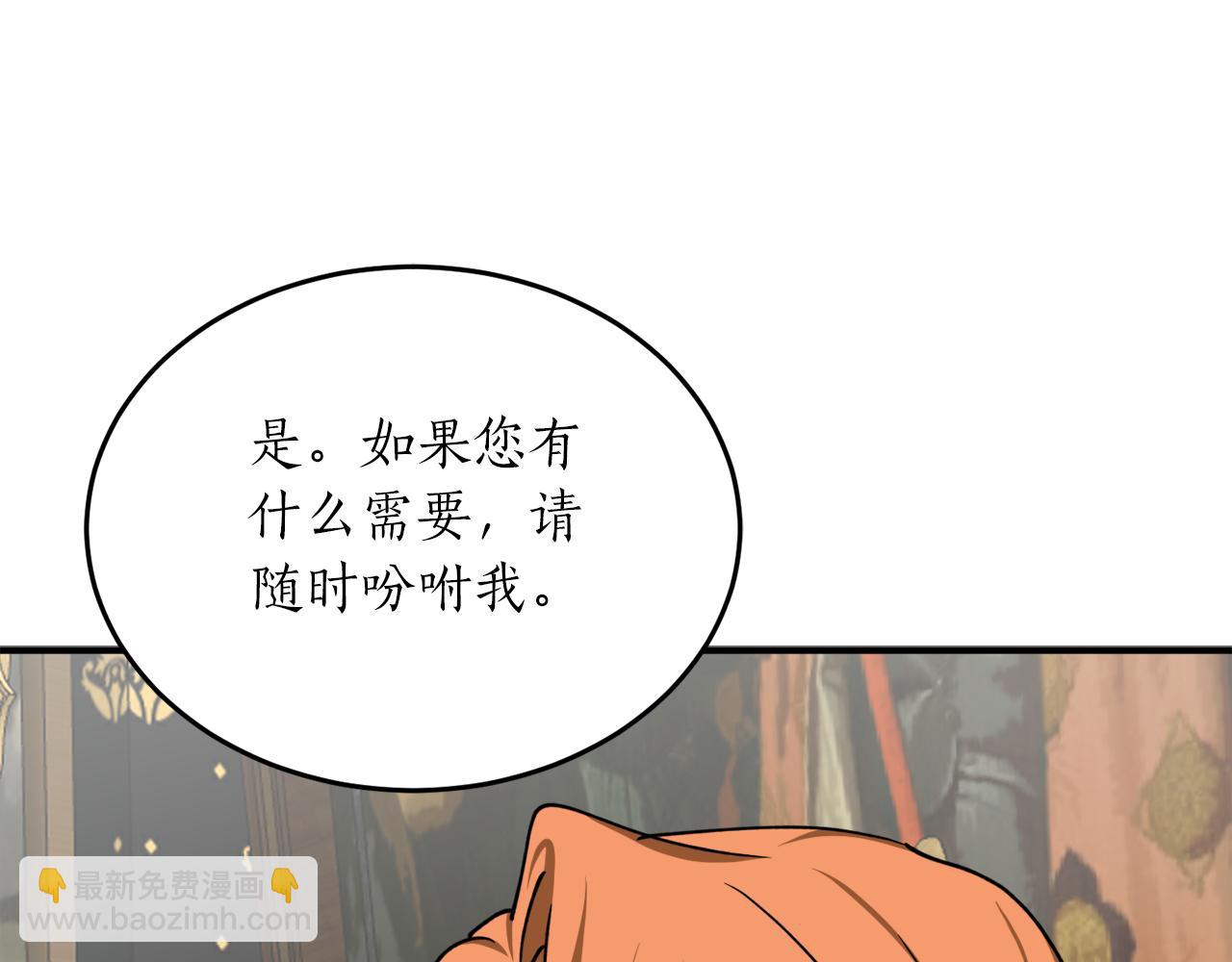 第50话 又起风波55