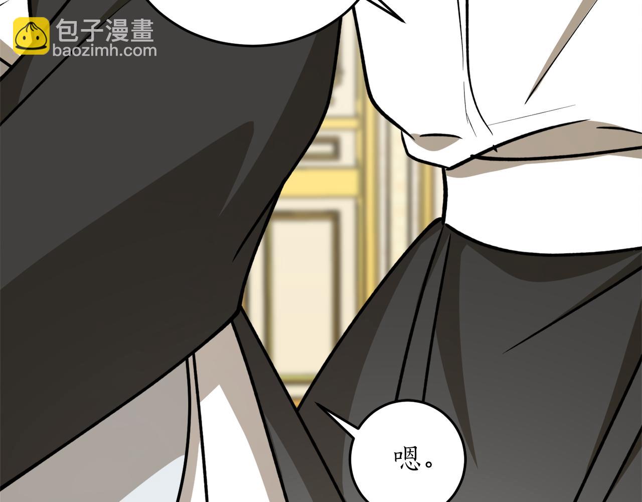 第50话 又起风波64