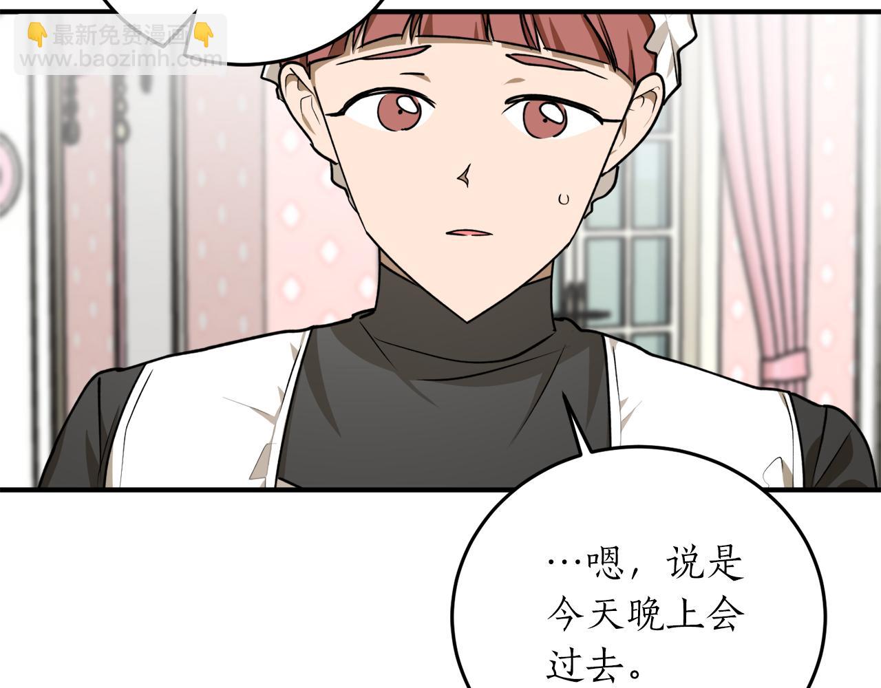 第50话 又起风波75