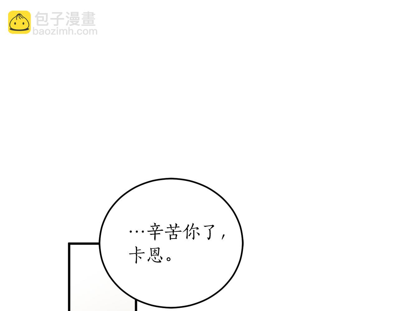 第50话 又起风波79