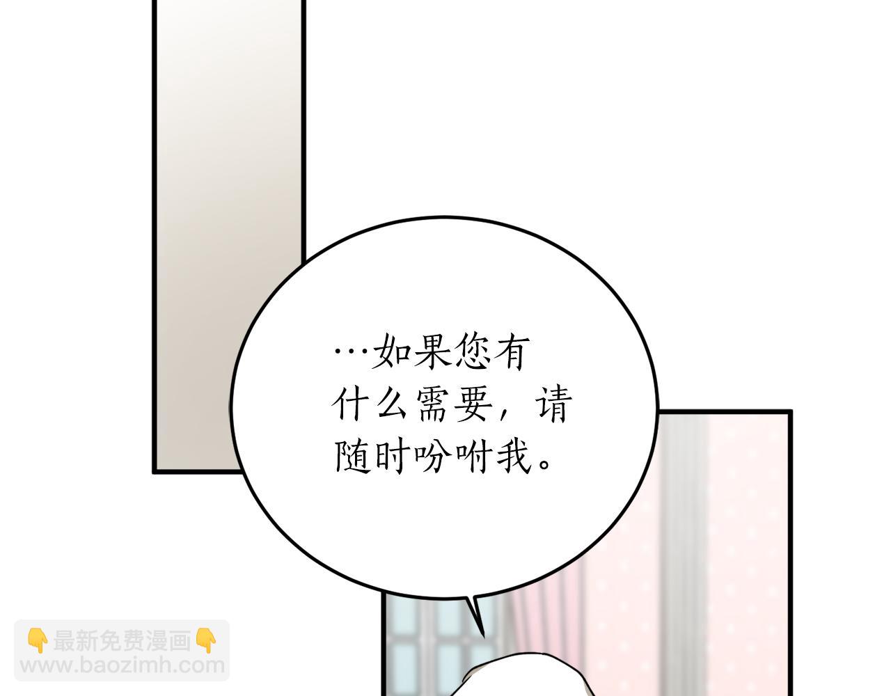 第50话 又起风波80