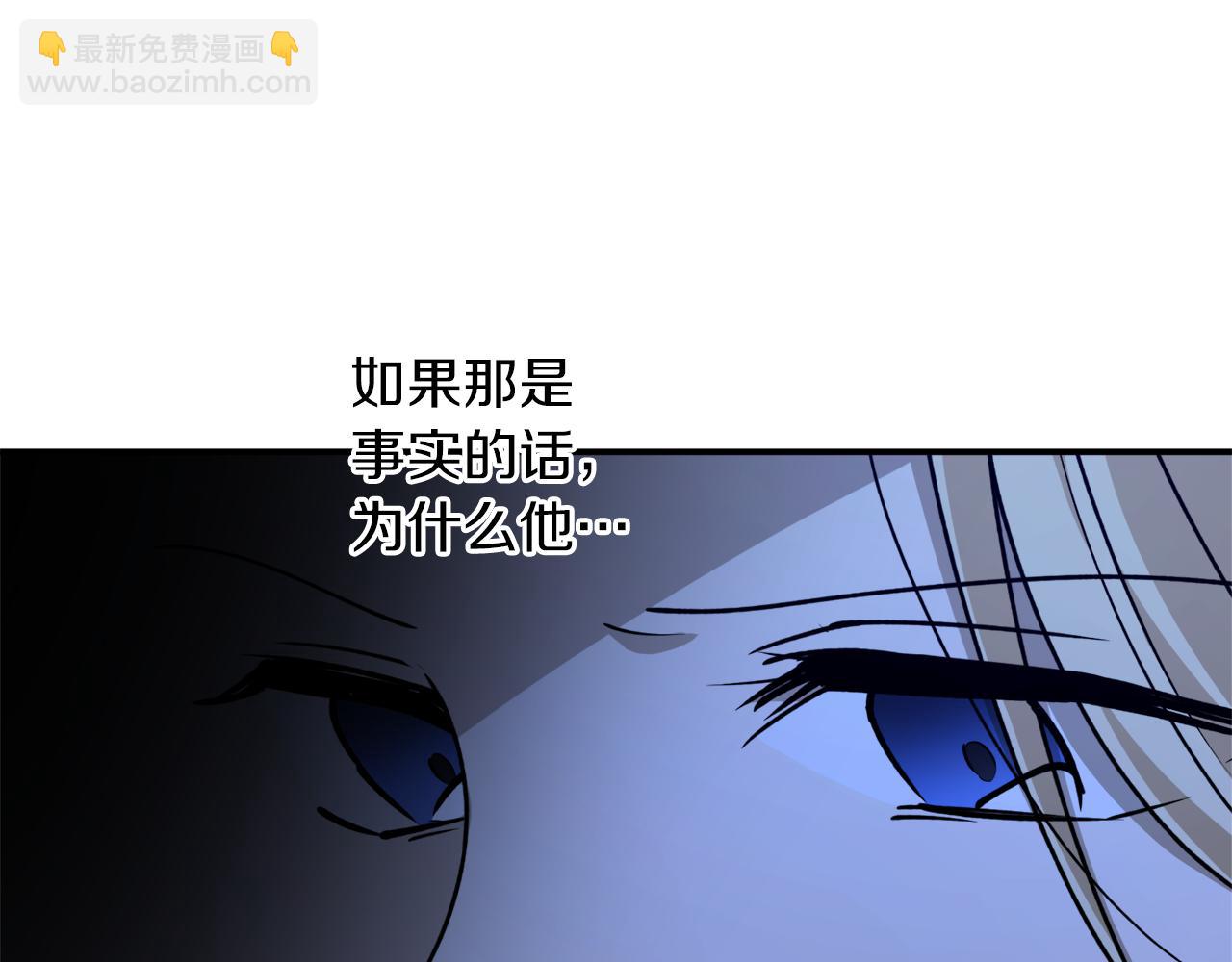 第50话 又起风波93