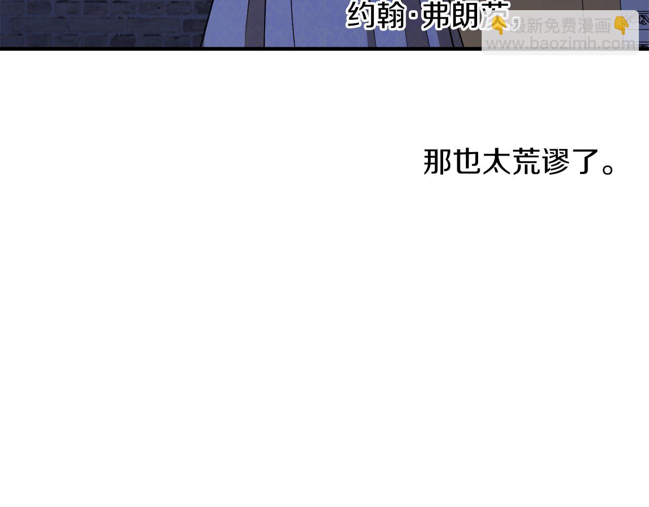 第50话 又起风波98