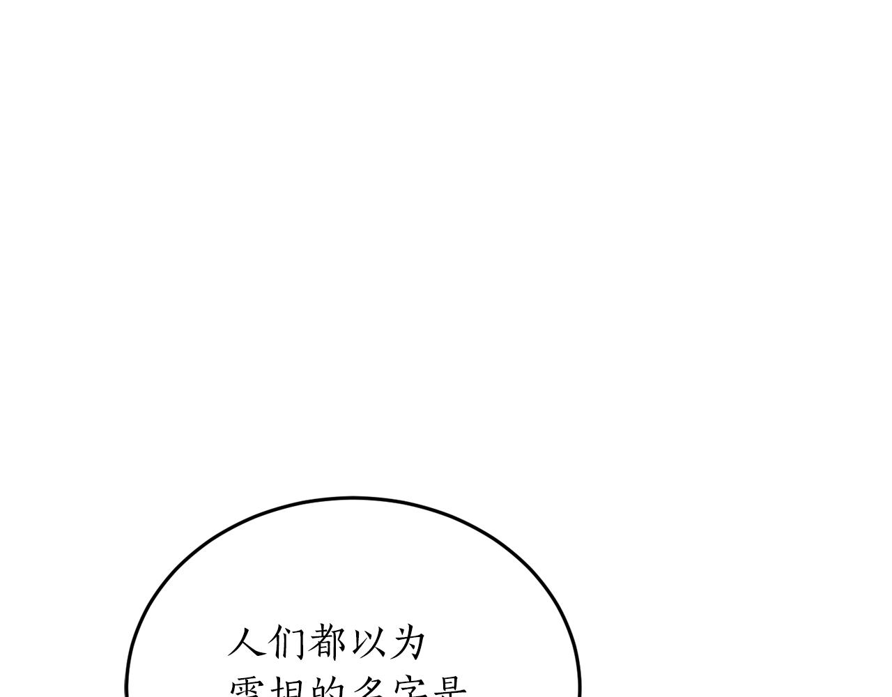 第51话 不眠之夜0