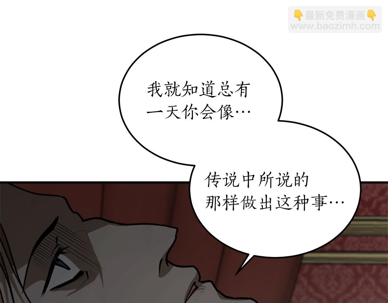 第51话 不眠之夜101