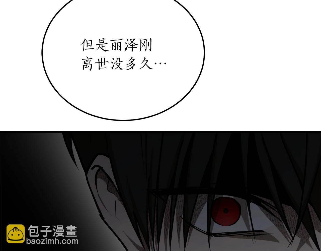 第51话 不眠之夜103