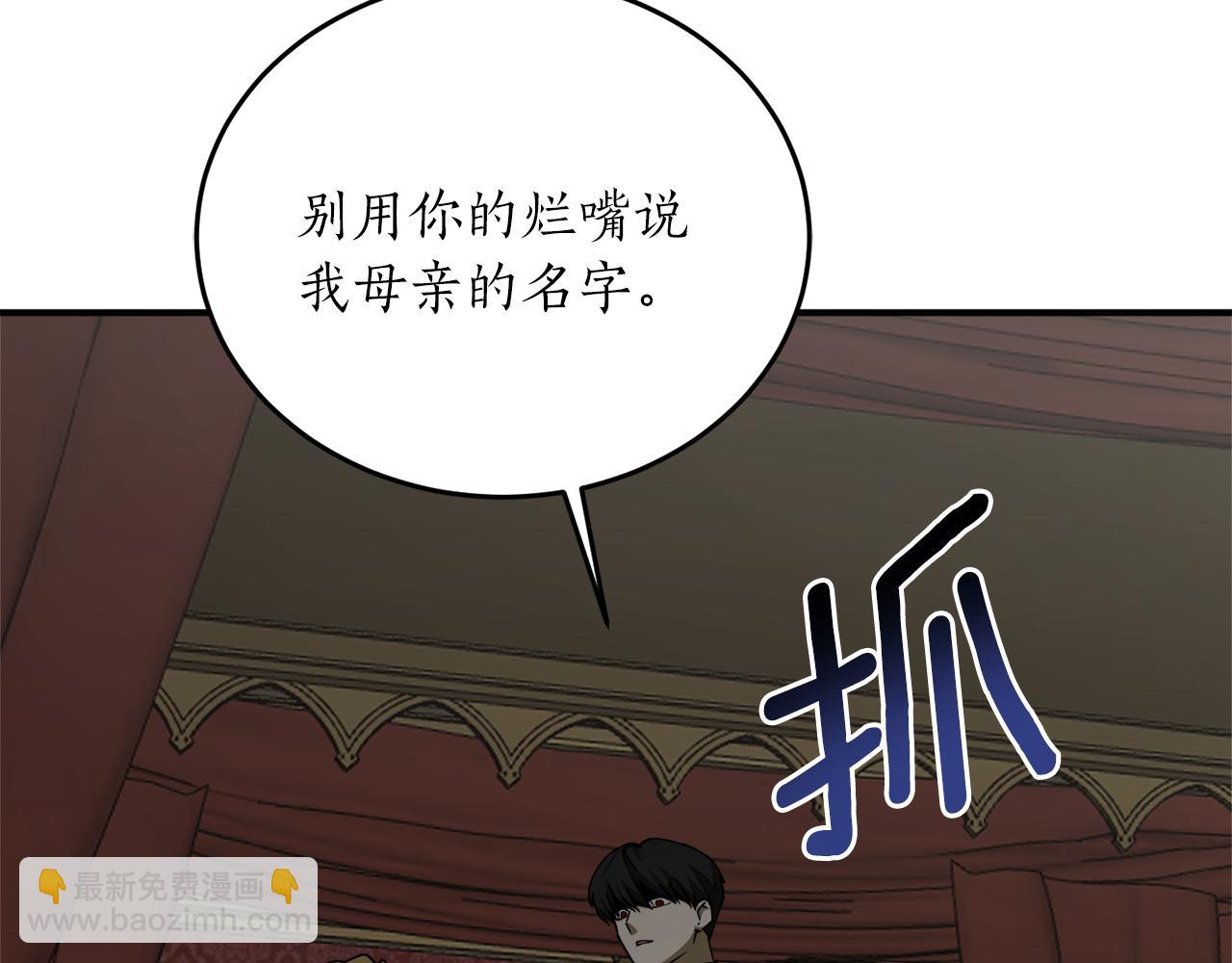 第51话 不眠之夜109