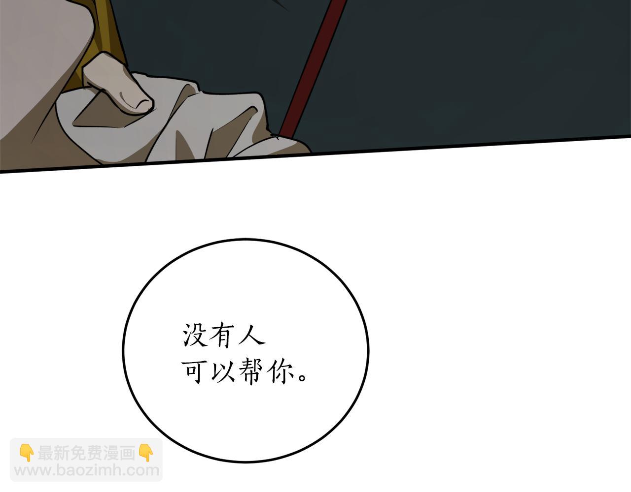 第51话 不眠之夜113
