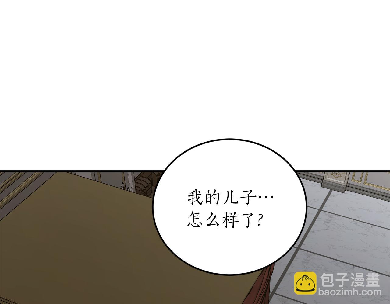 第51话 不眠之夜116