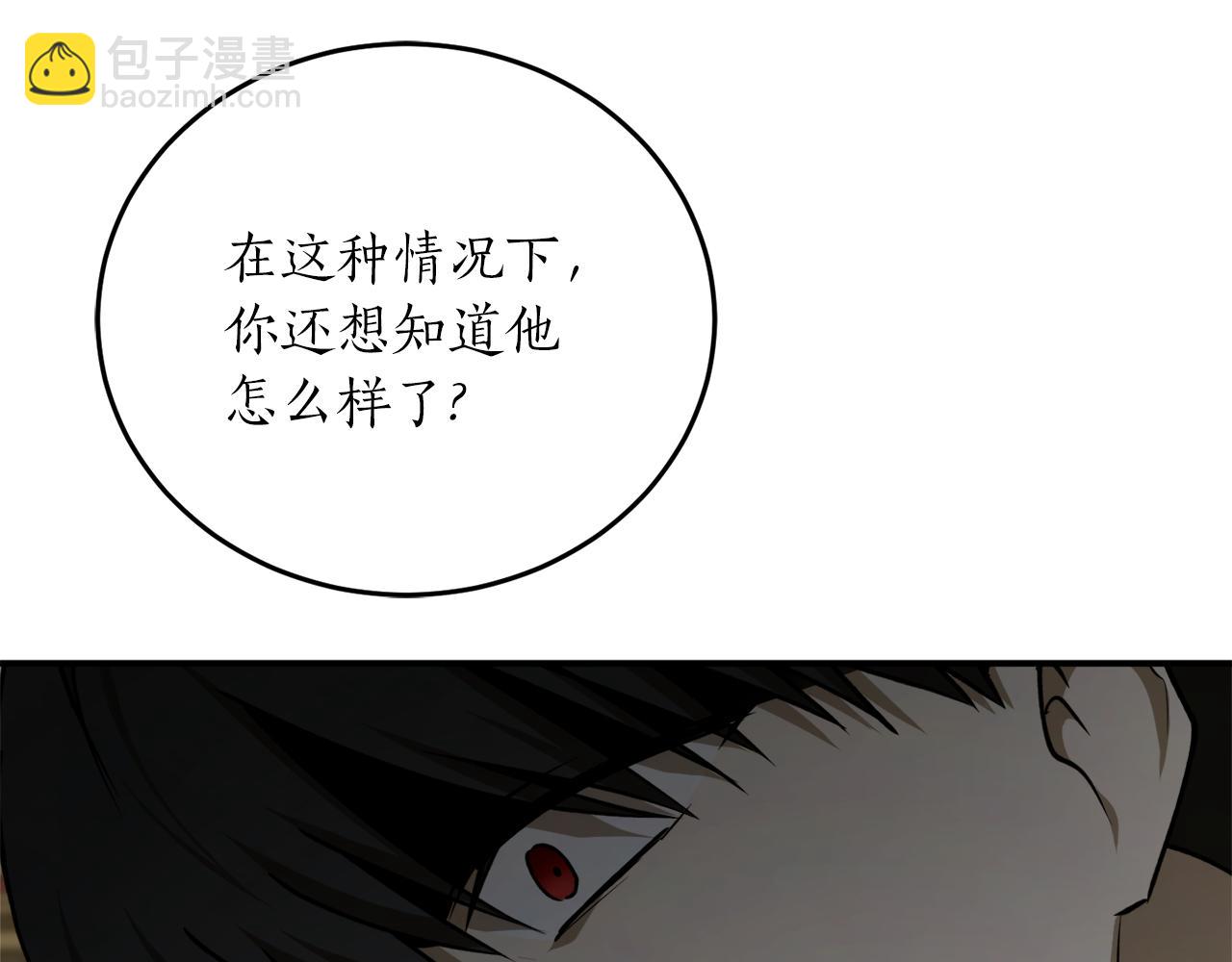 第51话 不眠之夜118