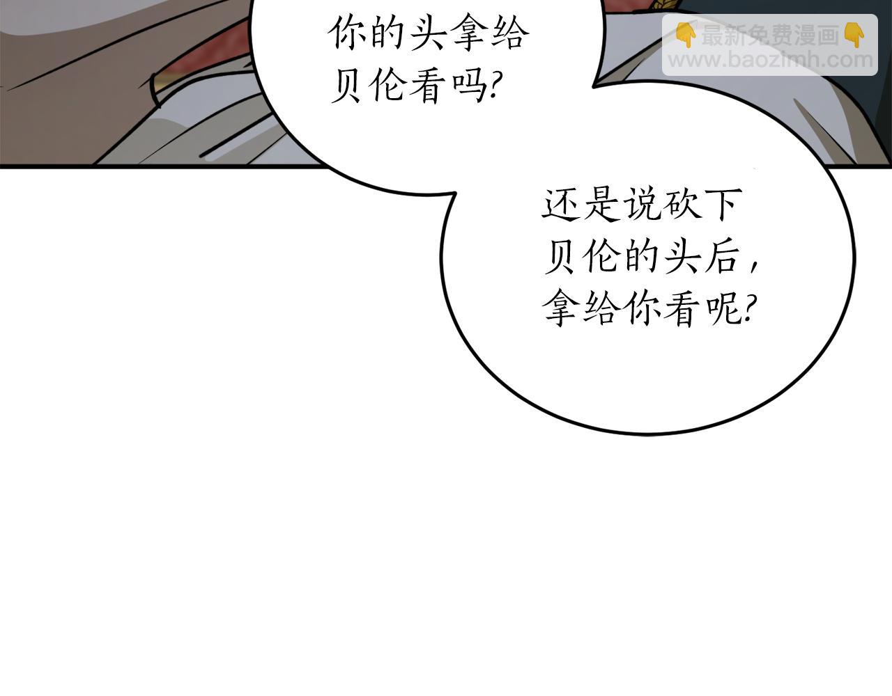 第51话 不眠之夜120