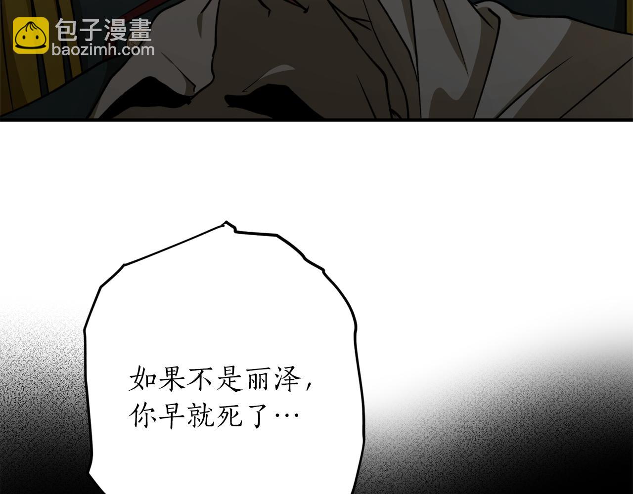 第51话 不眠之夜124
