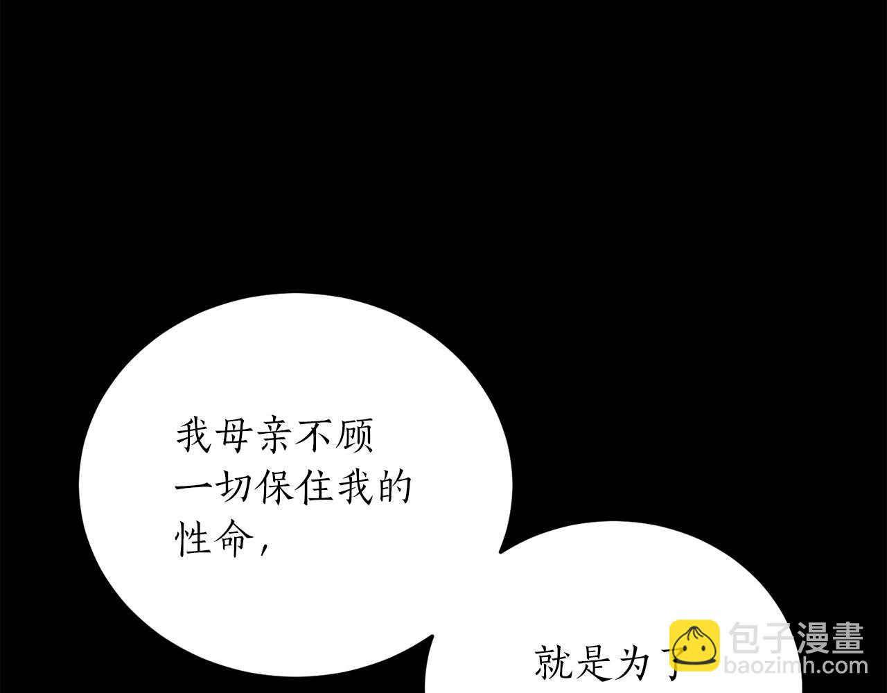 第51话 不眠之夜131