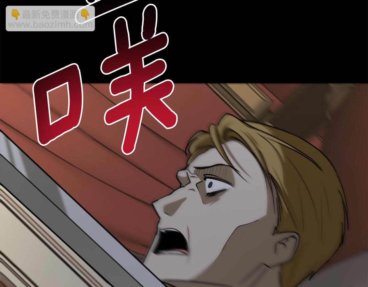 第51话 不眠之夜133