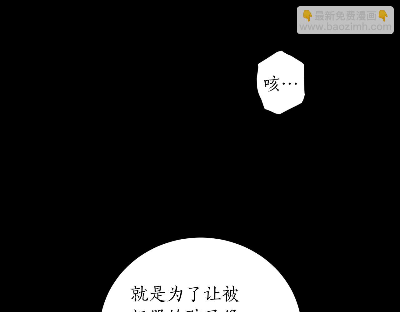第51话 不眠之夜135
