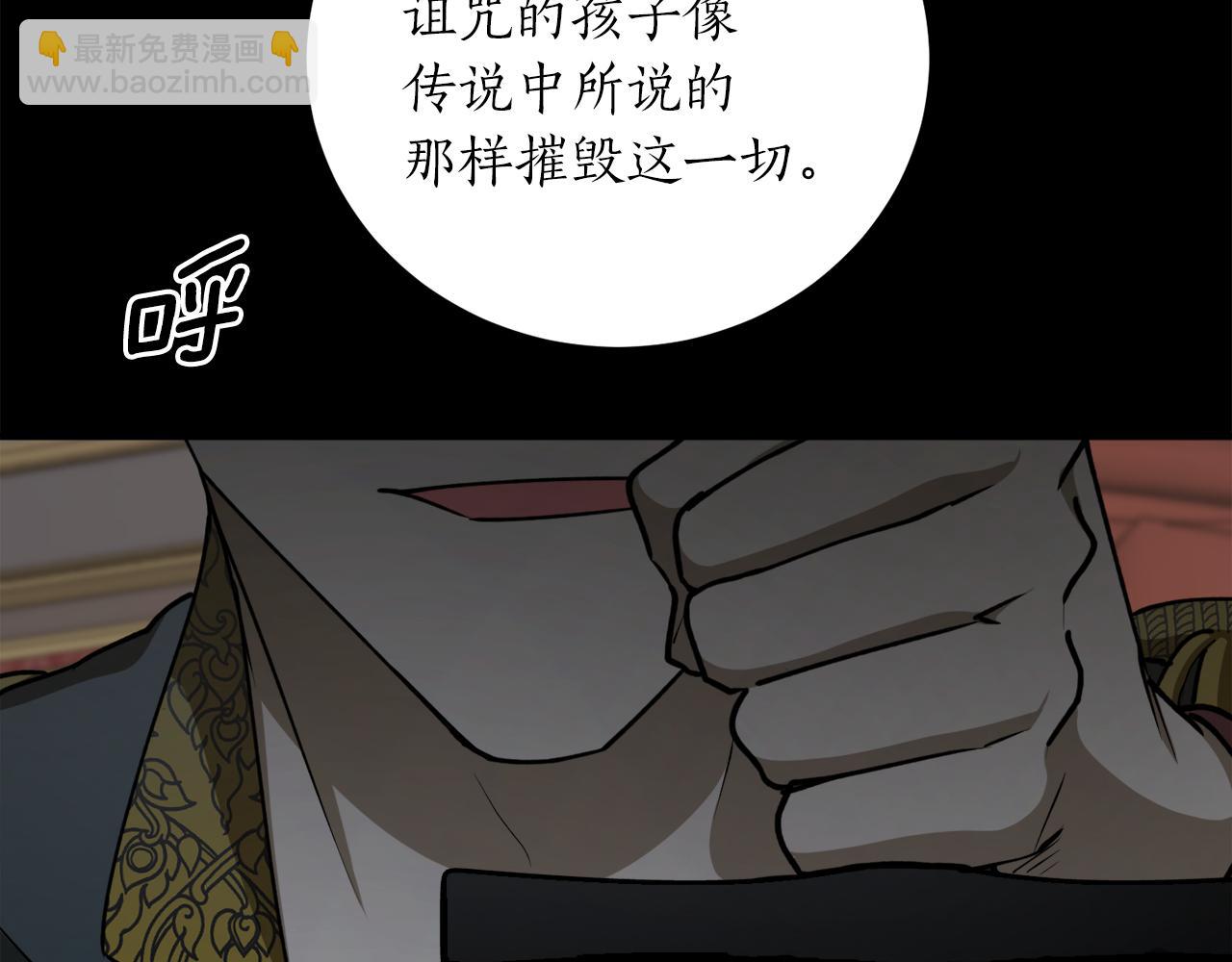 第51话 不眠之夜136