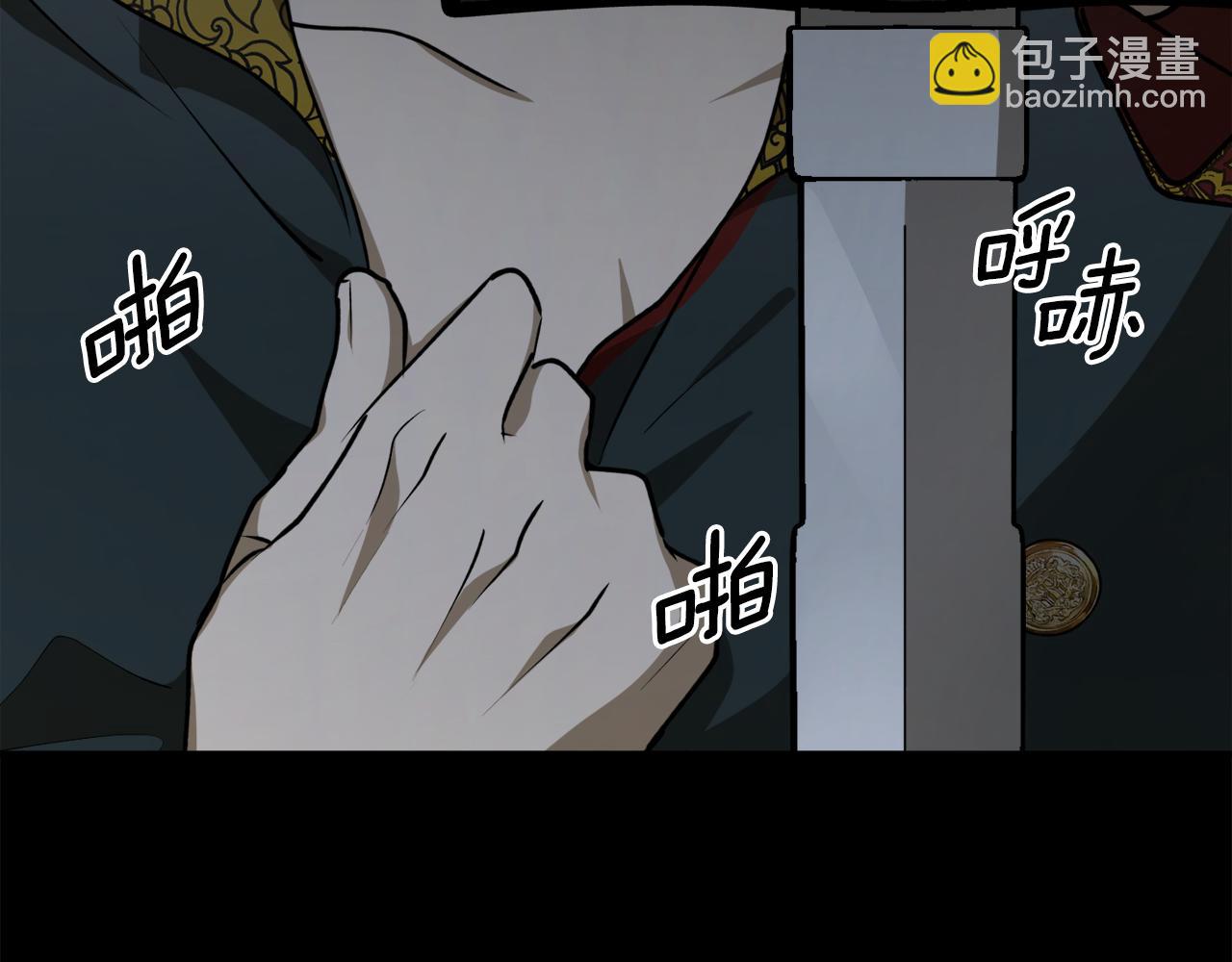 第51话 不眠之夜137