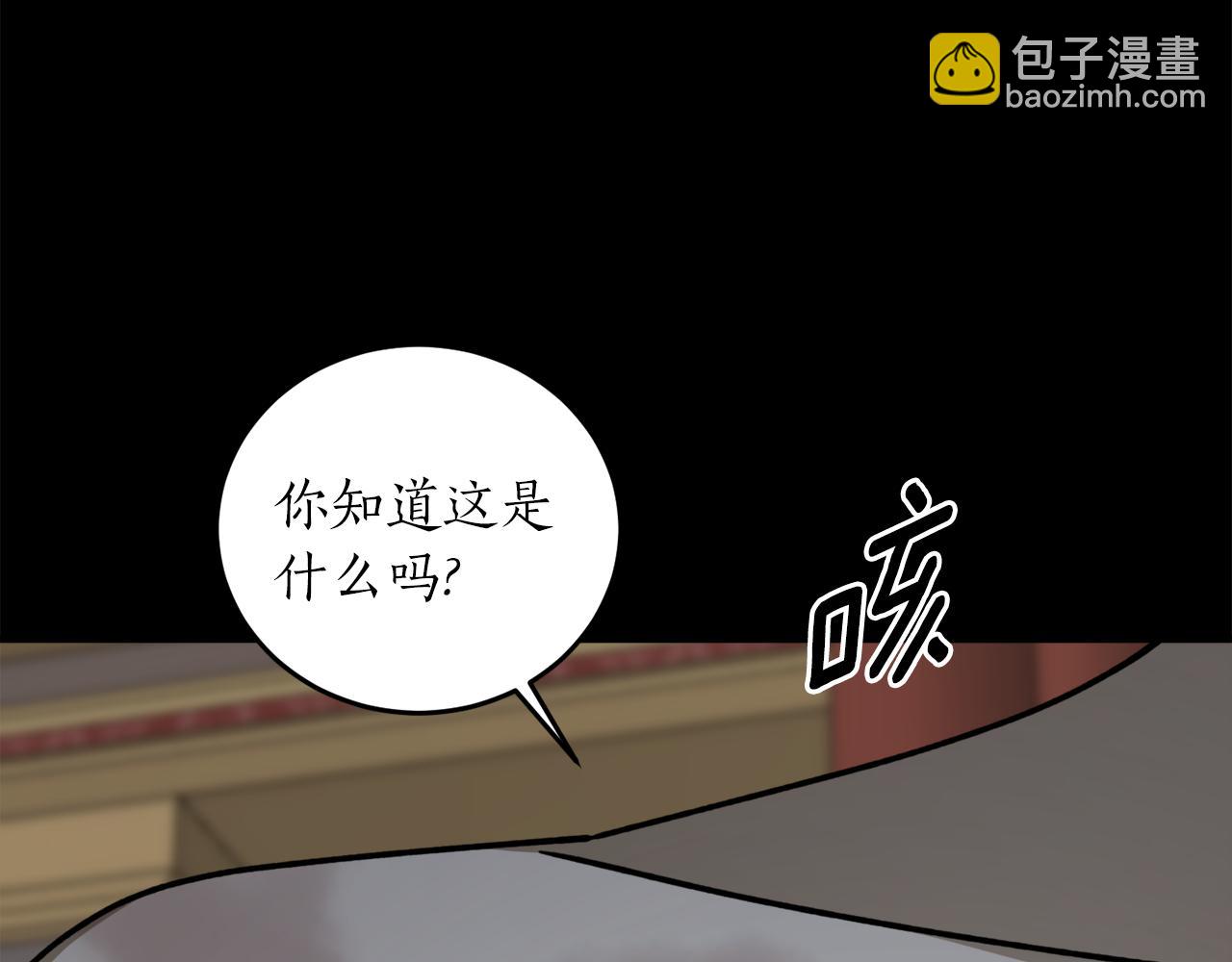 第51话 不眠之夜139