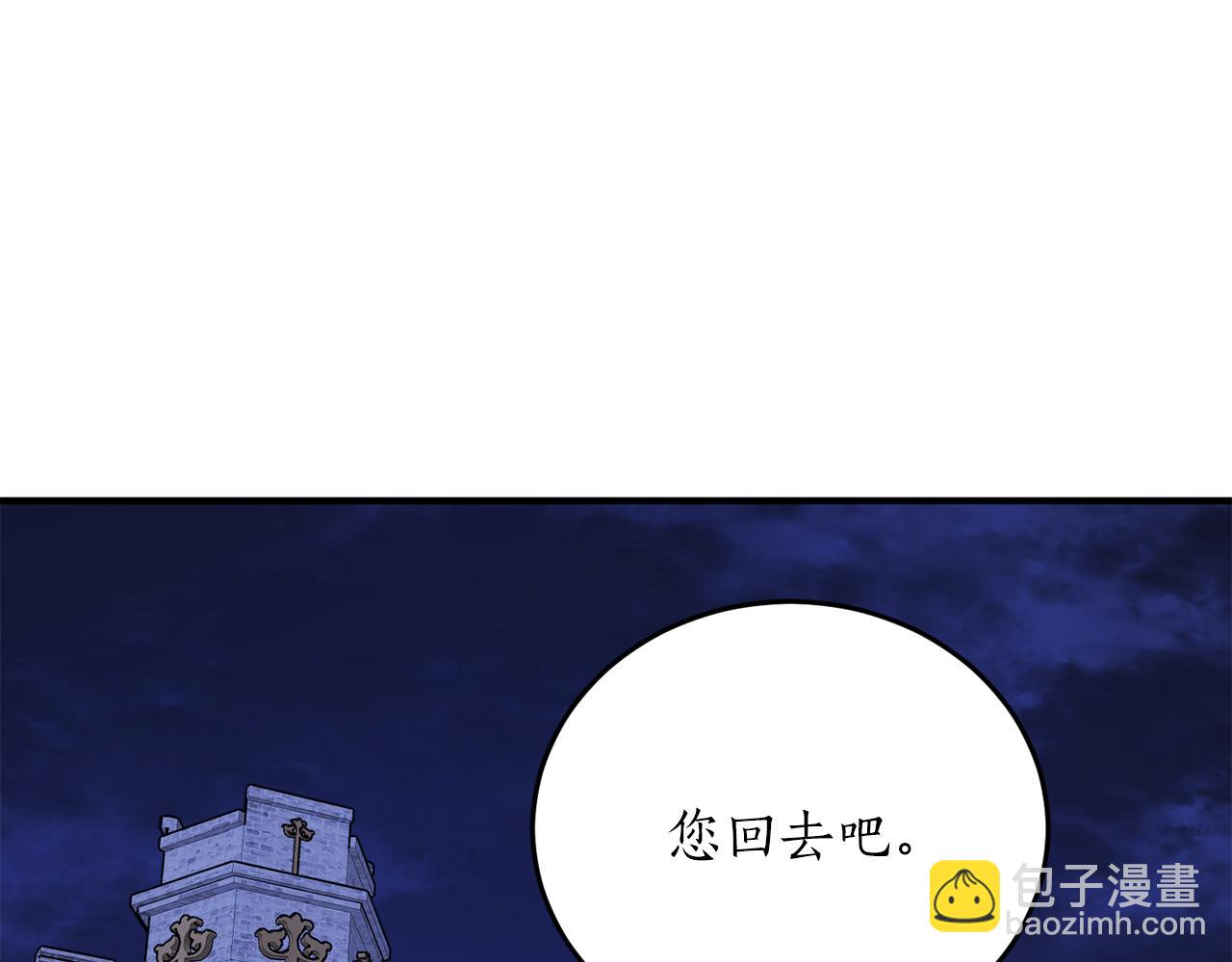 第51话 不眠之夜14