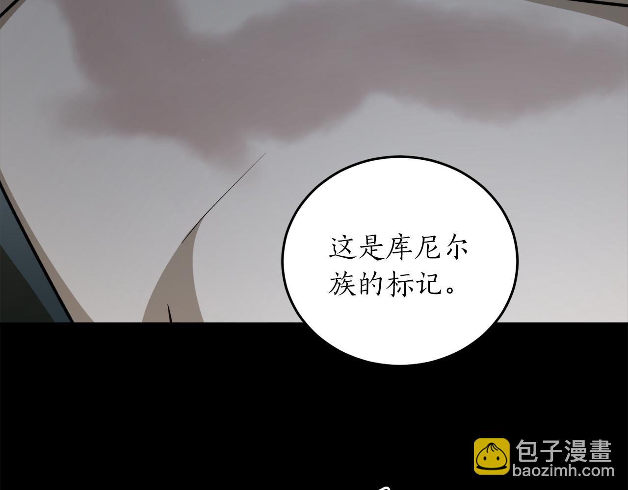 第51话 不眠之夜140