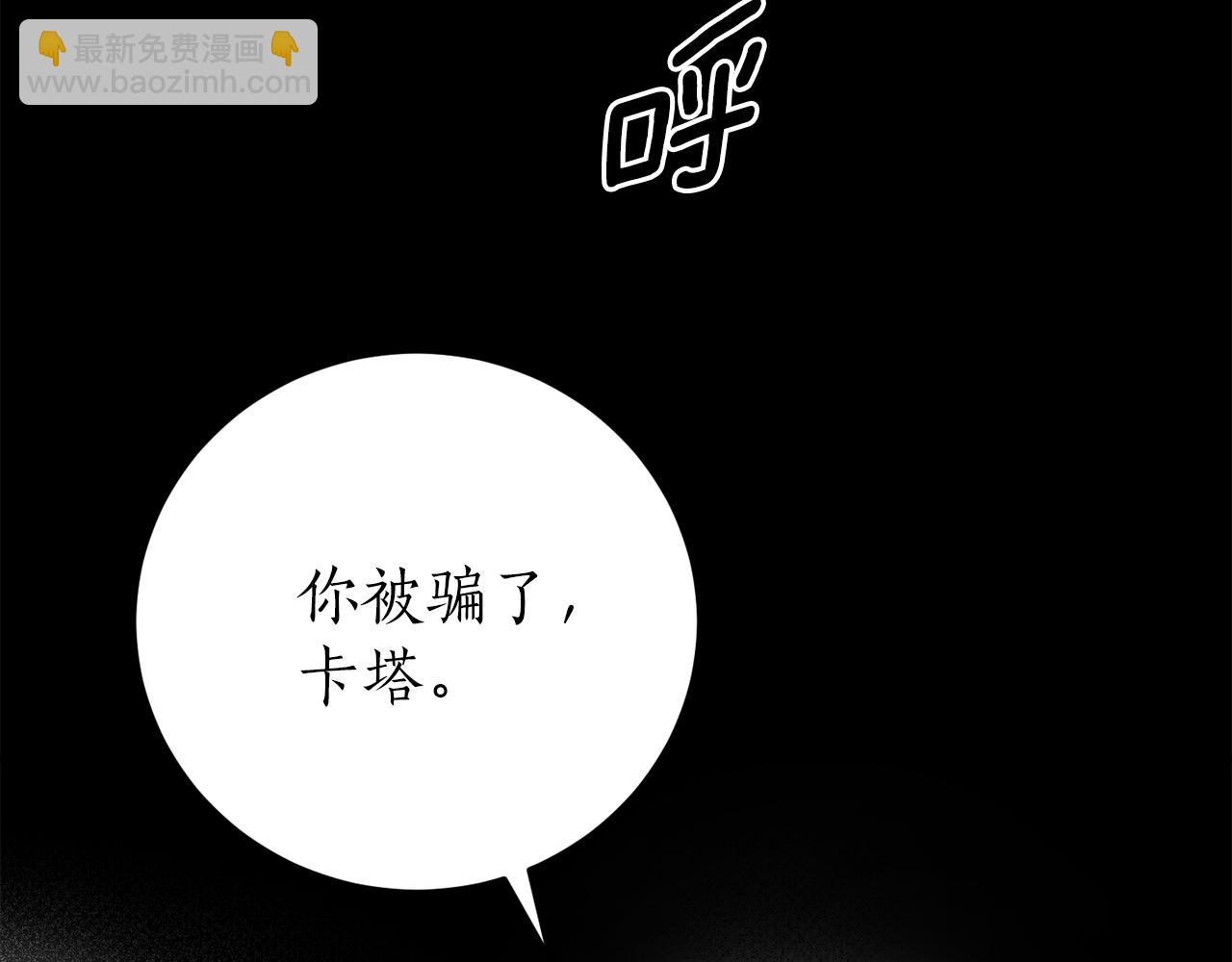 第51话 不眠之夜141