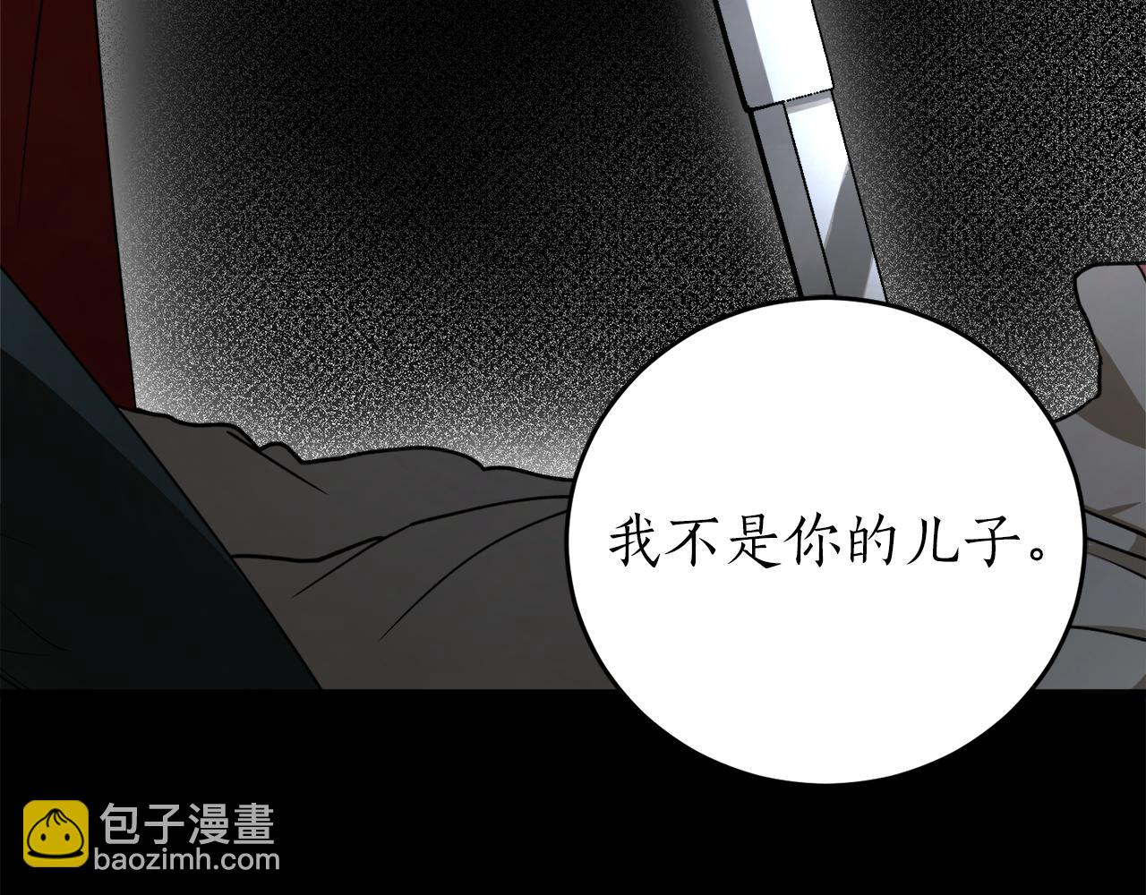 第51话 不眠之夜143