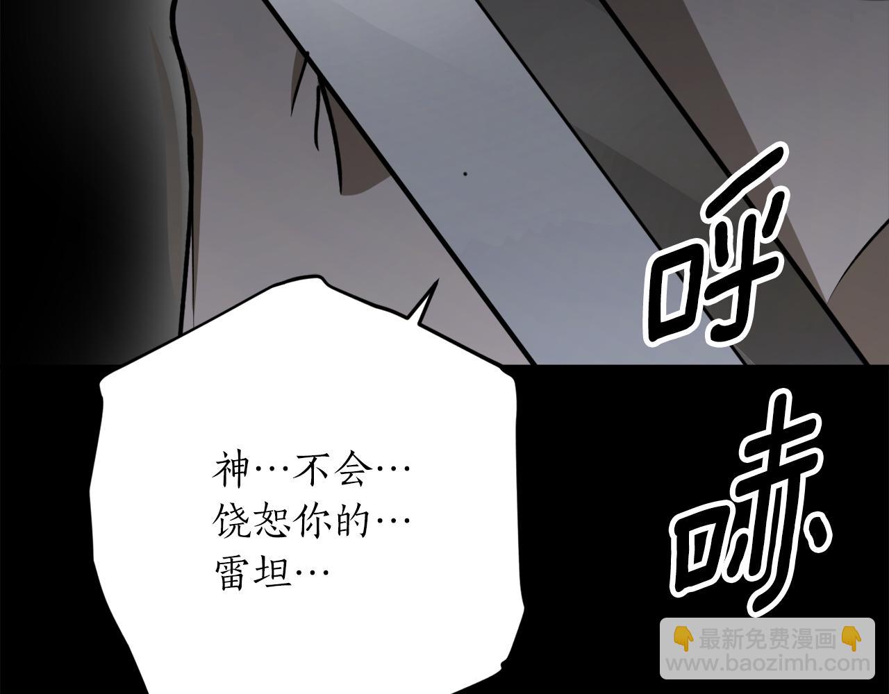 第51话 不眠之夜146