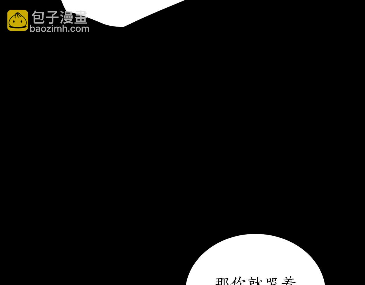 第51话 不眠之夜147