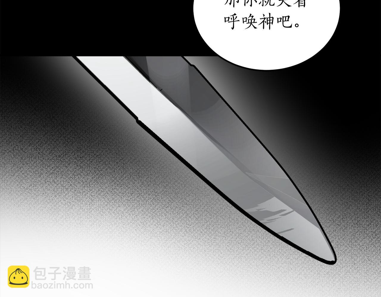 第51话 不眠之夜148