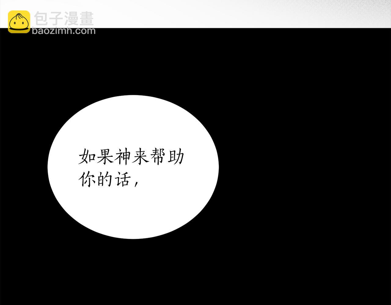 第51话 不眠之夜149