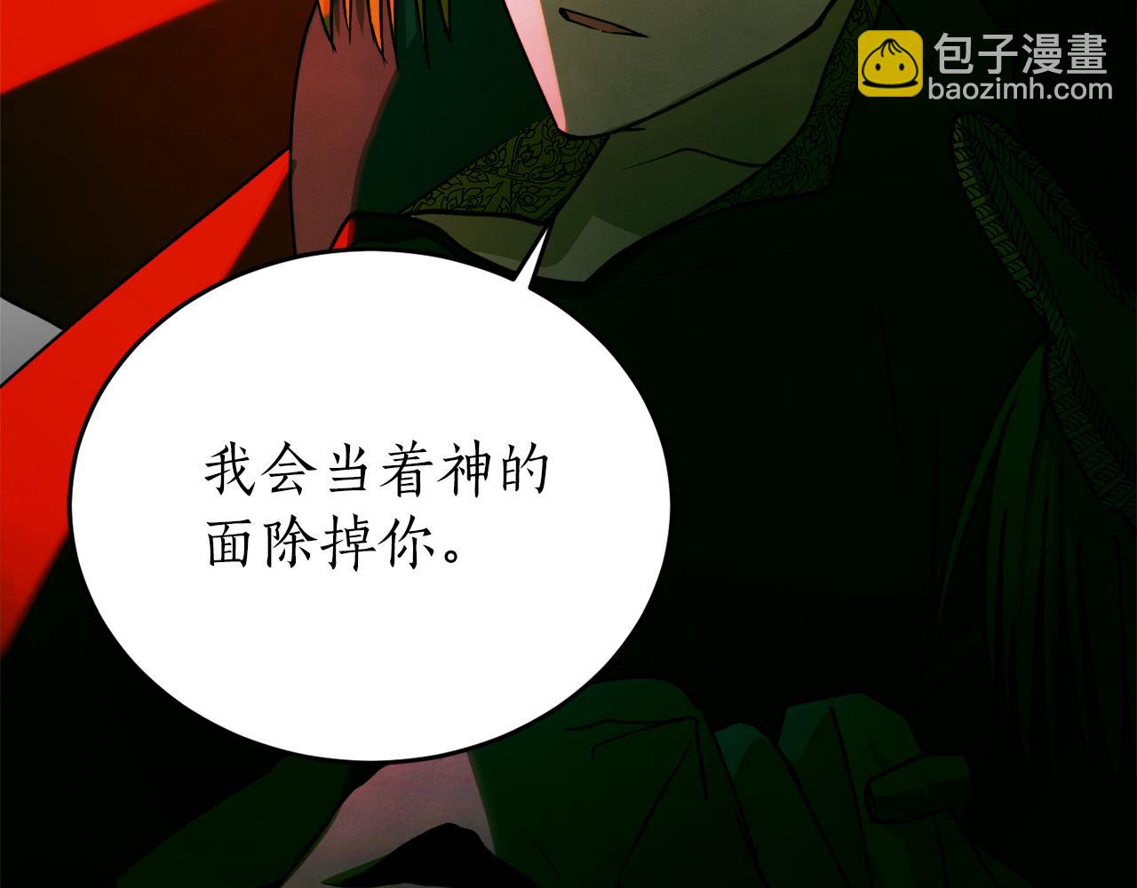 第51话 不眠之夜152