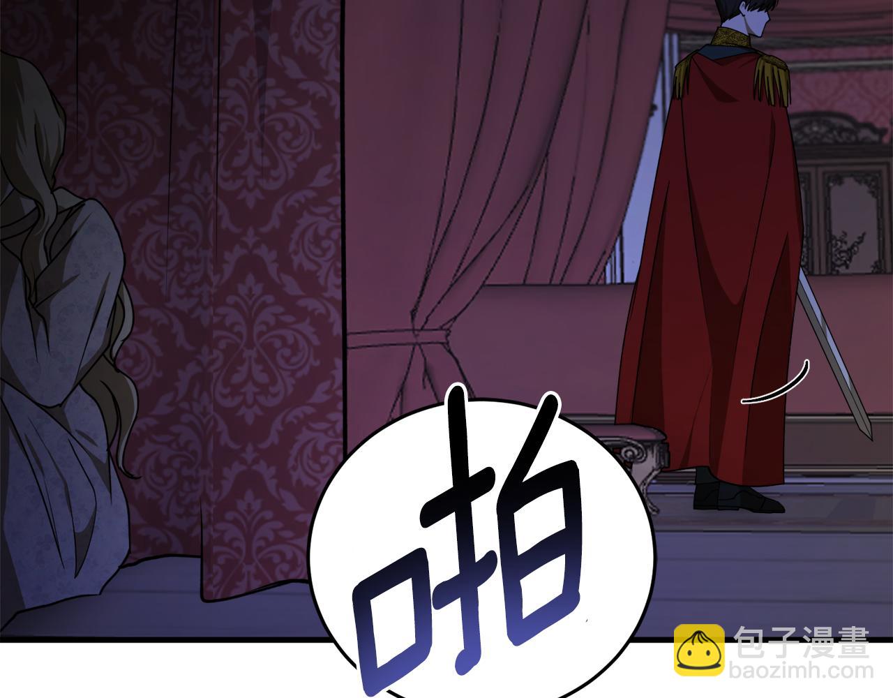 第51话 不眠之夜173