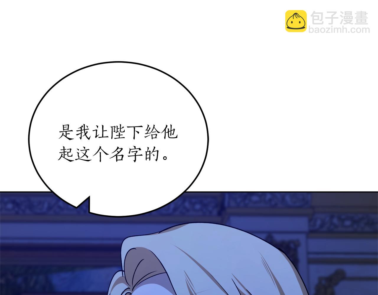 第51话 不眠之夜3
