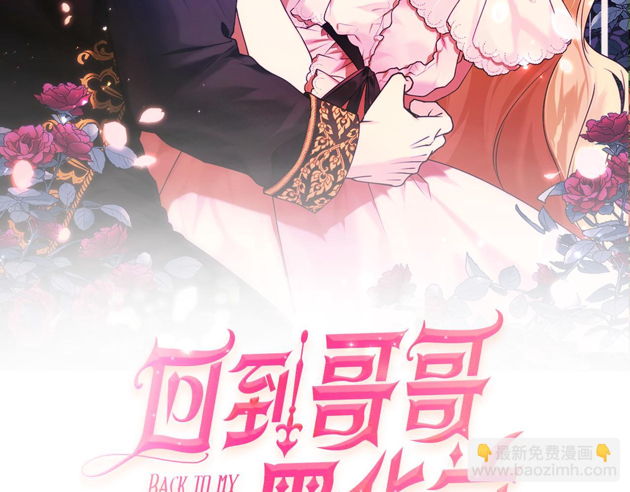 第51话 不眠之夜34