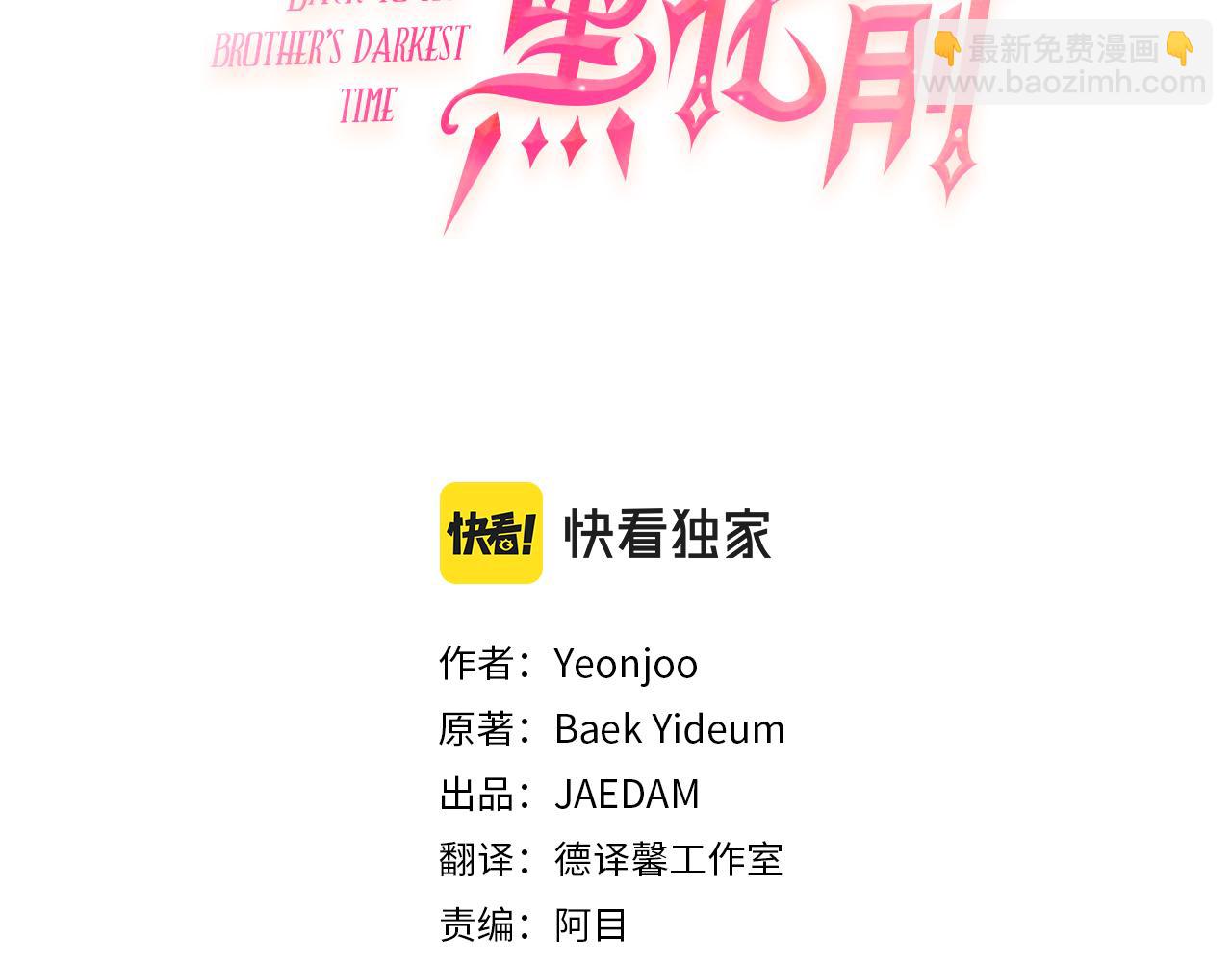 第51话 不眠之夜35
