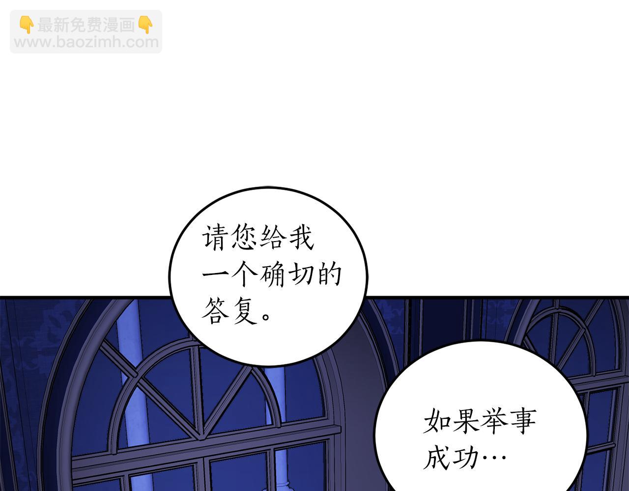 第51话 不眠之夜39