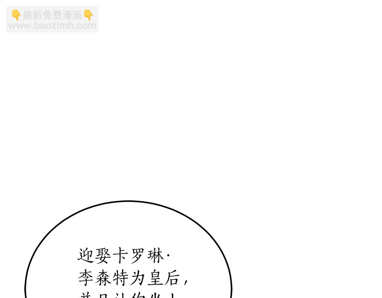 第51话 不眠之夜41