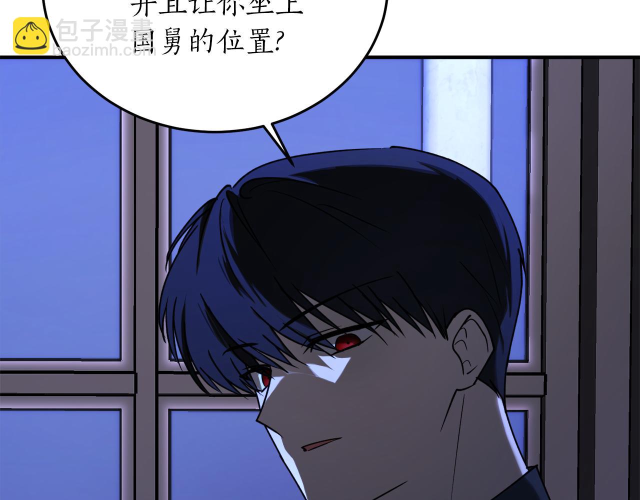 第51话 不眠之夜42