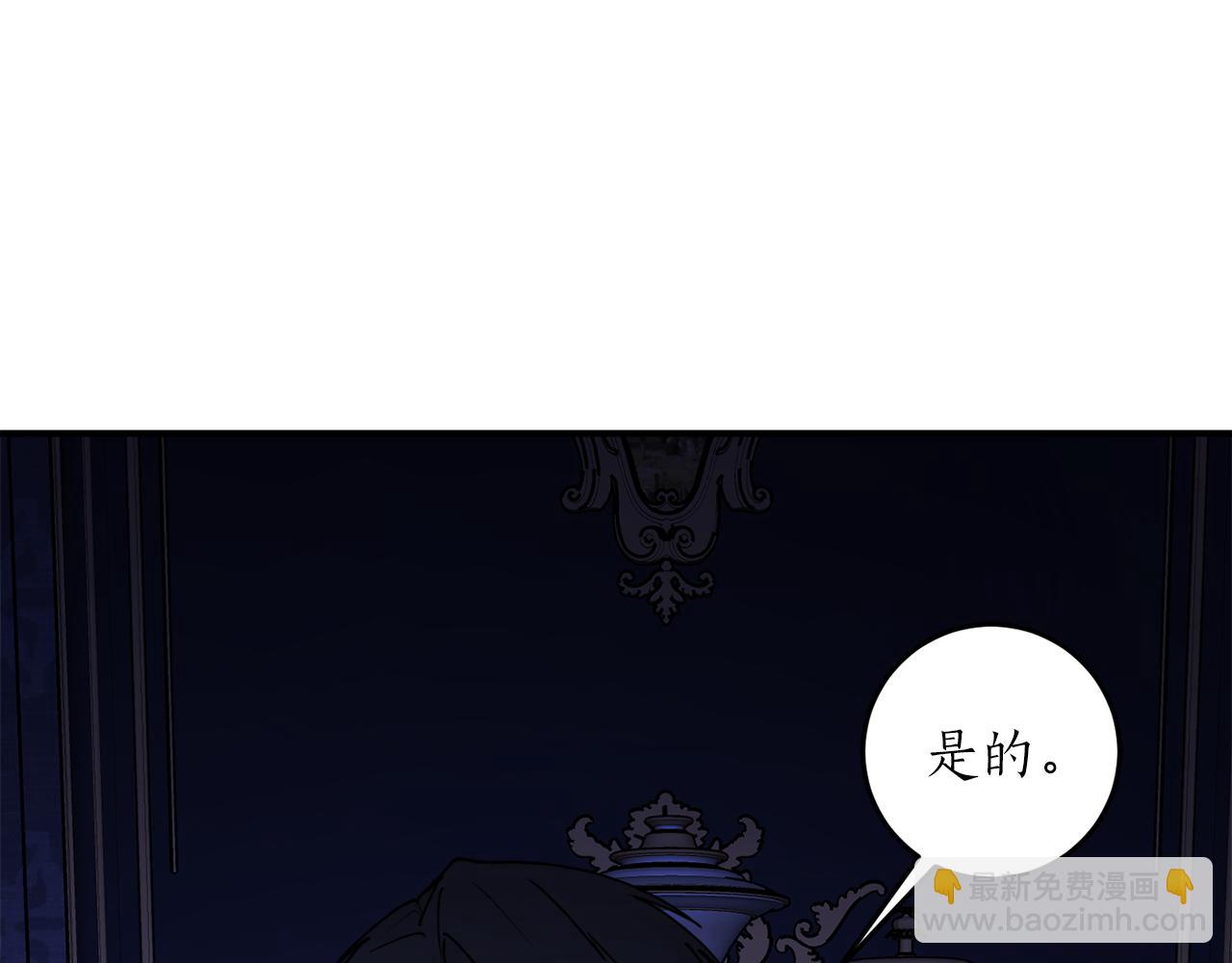 第51话 不眠之夜44