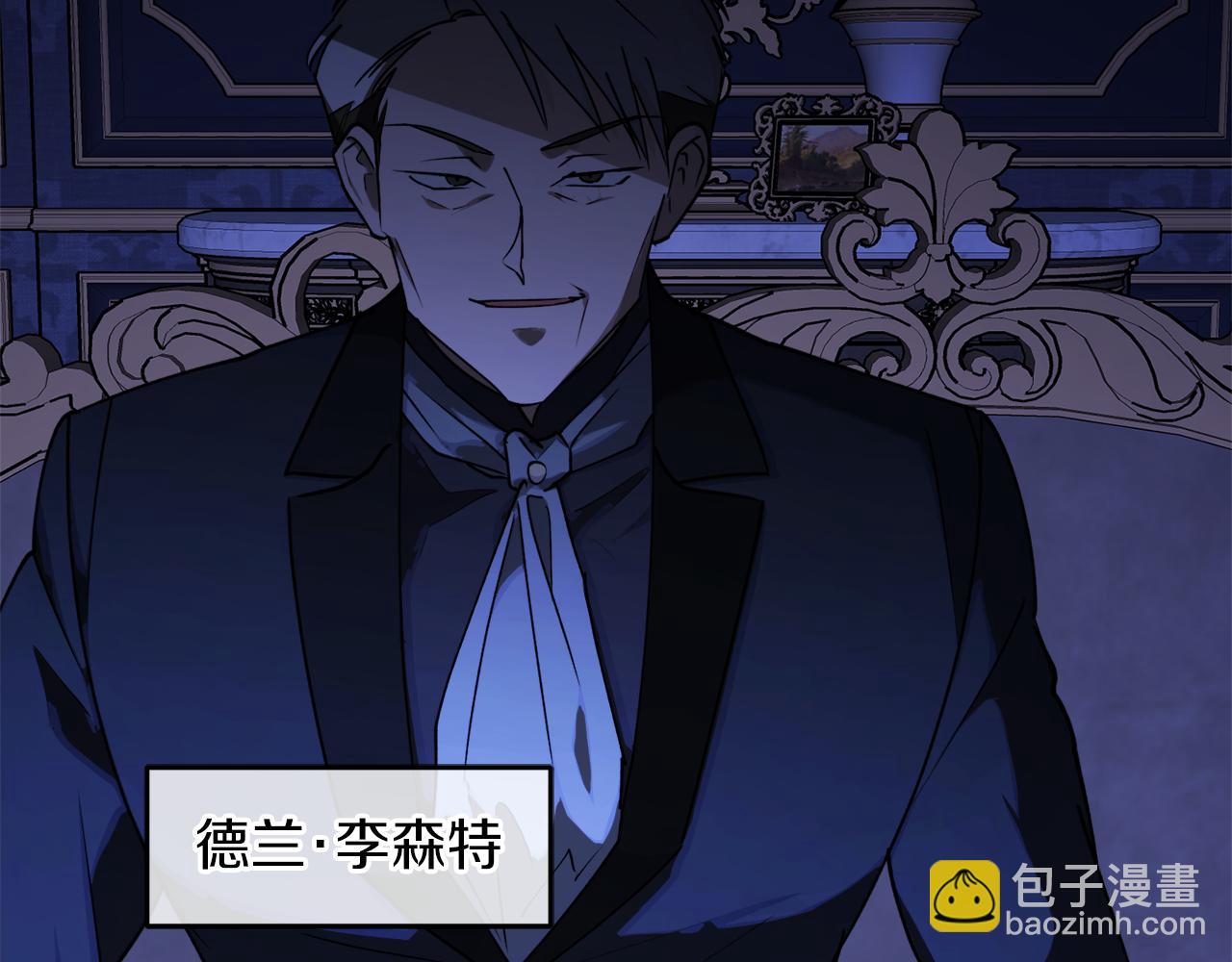 第51话 不眠之夜45